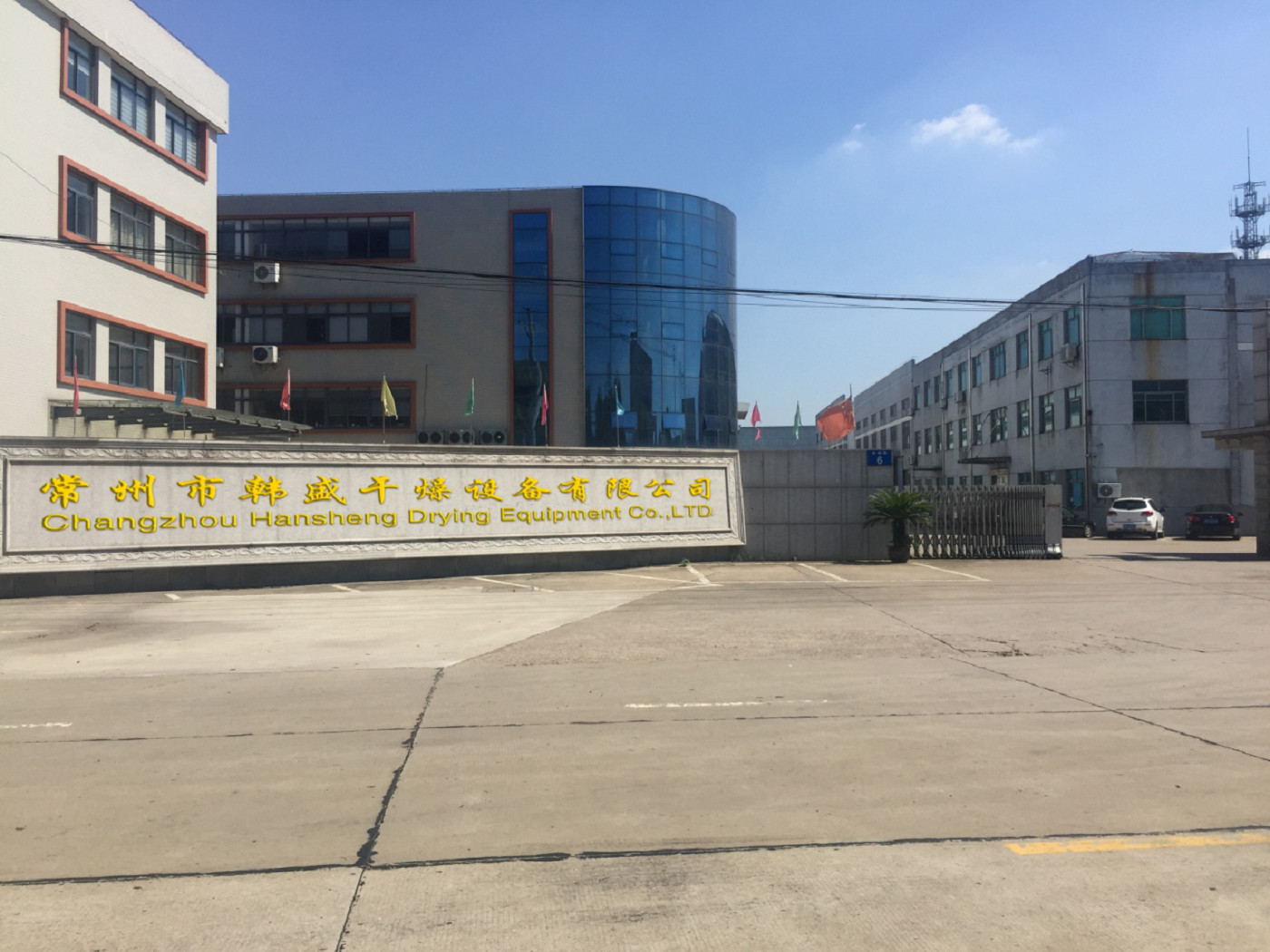 중국 Changzhou Hansheng Drying Equipment Co.,Ltd 회사 프로필