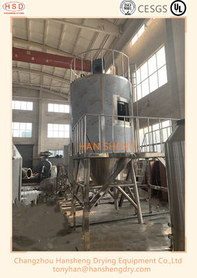 풀 추출 LPG 25 원심력 분무 건조기