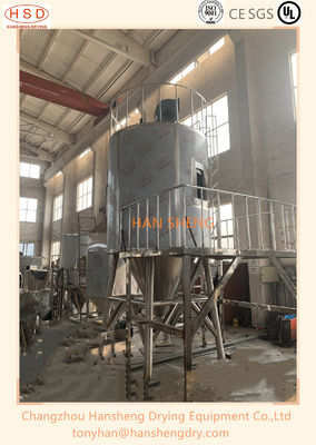 약을 위한 CE 45 kw LPG 25 제약 분무 건조기