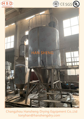 약을 위한 CE 45 kw LPG 25 제약 분무 건조기