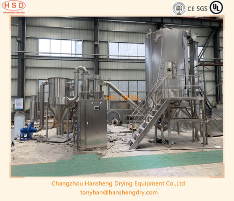 빠른 건조율 LPG50 원심력 분무 건조기