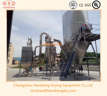 SGS 스마트 컨트롤 LPG150 원심력 분무 건조기